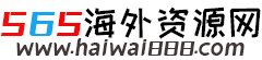 565海外资源网--纸飞机账号购买平台--飞机号购买