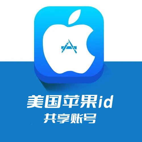 苹果设备下载