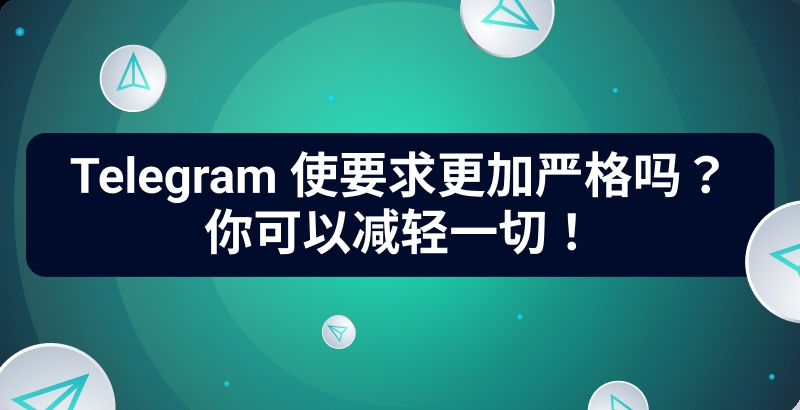 飞机号解敏步骤， 以及纸飞机账号被冻结最新解冻申诉方法